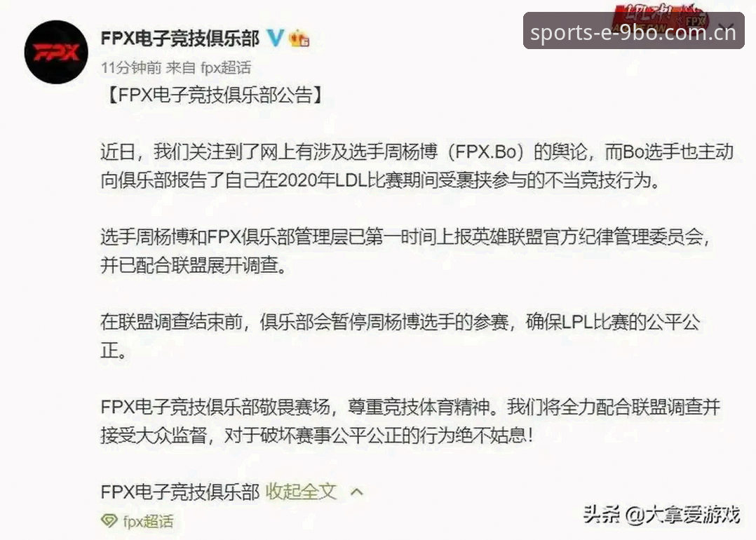 9博体育平台BO iOS版深度体验报告：一位老用户的真实使用评测