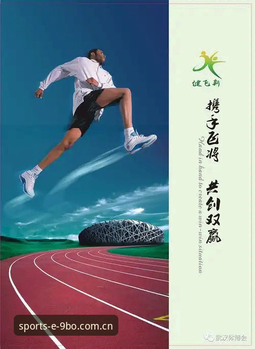 9博体育平台注册流程深度评测：从A7B2入口到极致竞技体验的技术解析