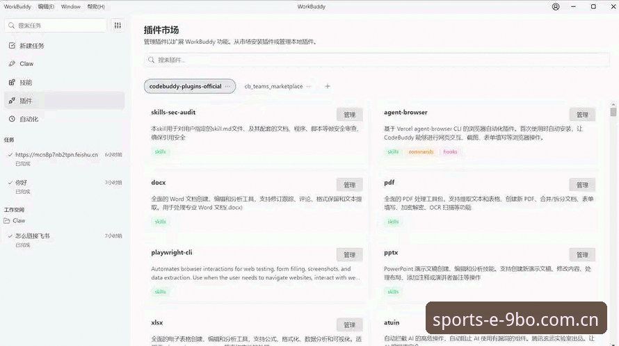 BO专业竞技实用指南：从注册到实战的完整操作手册