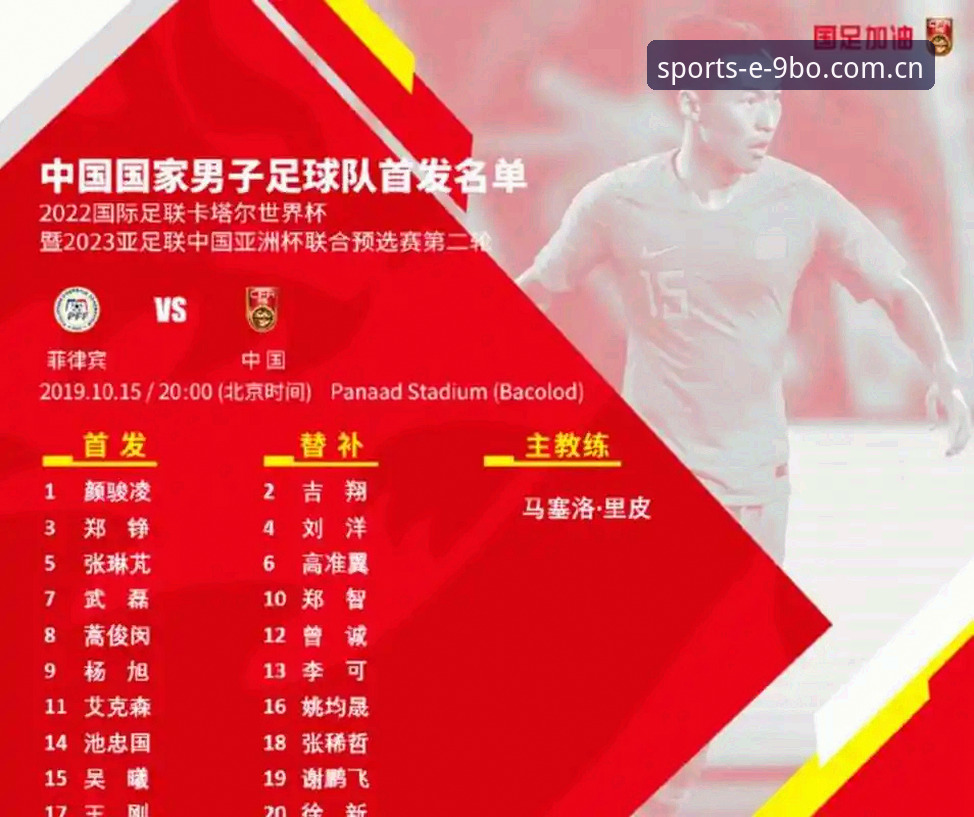 9bo官方网站下载功能详解 2030世界杯扩军至66队完整指南:中国男足重返舞台的最佳时机与9博体育平台观赛体验