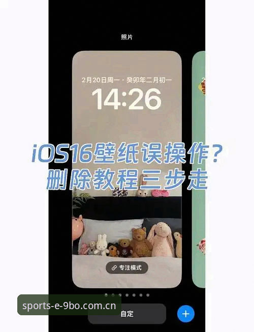 9博体育平台注册流程最新动态：BO注册三步走，新手也能轻松上手